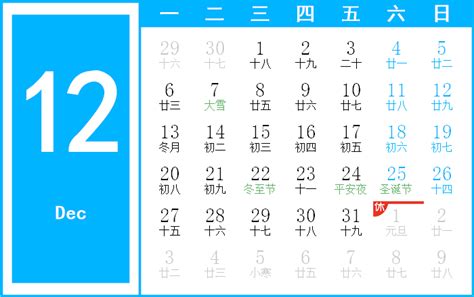 1993年12月4日|1993年12月